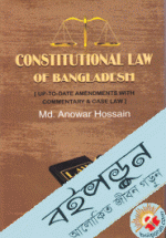 Constitutional Law Bangladesh 